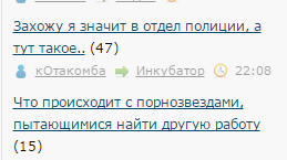Что происходит с порнозвездами, пытающимися найти другую работу