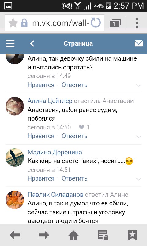 В Калаче-на-Дону пропала девочка