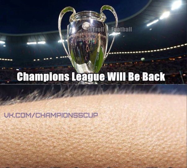 Champions League Сезон 2017/2018