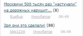 Забавных картинок не хотите ли?