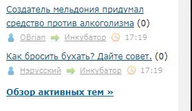 Забавных картинок не хотите ли?