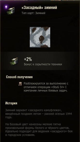 Wargaming 50! Пыщ пыщ, пробил! Урааа!