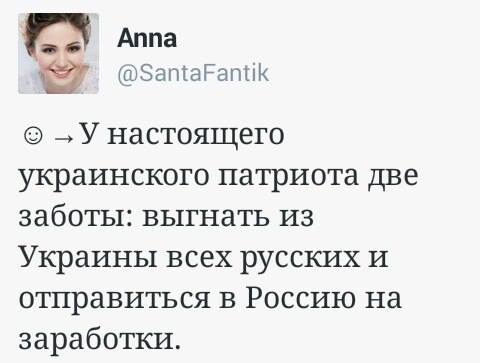 Шо Опять? Прямые трансляции майдана в Киеве