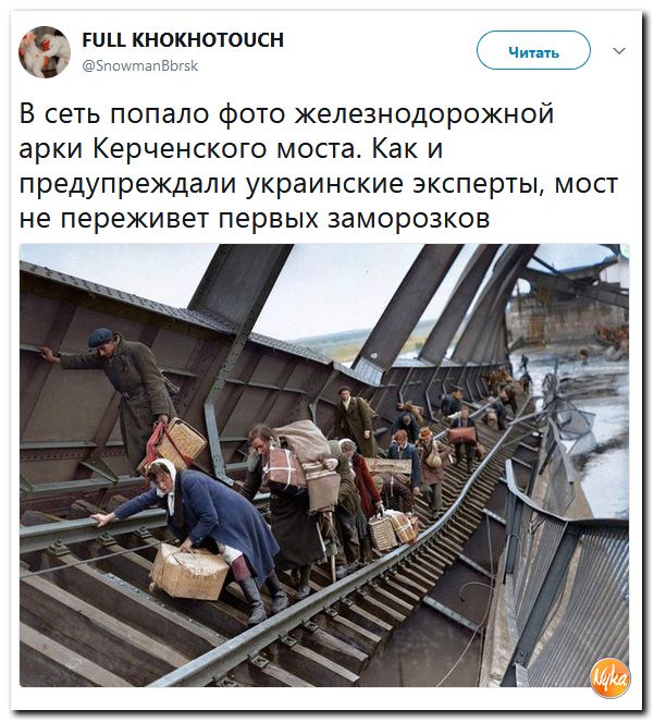 Крымский мост соединит берега до Нового года