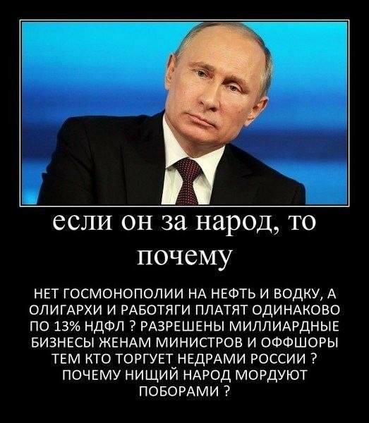 Массовая бедность в России угрожает существованию страны