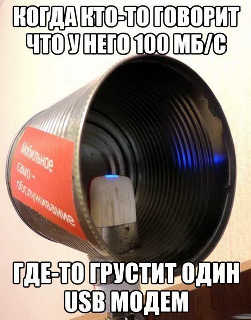 Нестандартный юмор