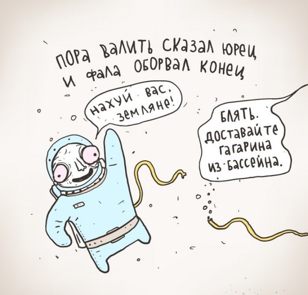Специфический юмор