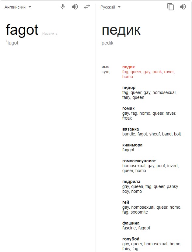 Тайные богатства похитителя интернета