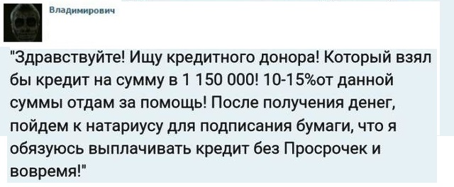 Фото, соц-сети и картинки с надписями
