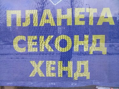 Разные по свежести картинки