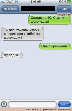 Анестезиолог изнасиловал пациентку, которой увеличили грудь, и откупился шоколадкой