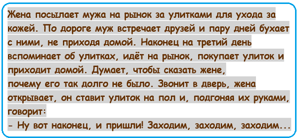 Анекдоты, истории и картинки с надписями