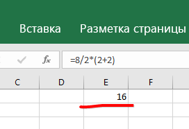 Ученые назвали правильный ответ в спорном примере из школьного курса математики