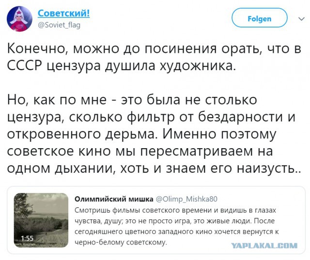 Как Леонид Гайдай отказался снимать Милу Йовович