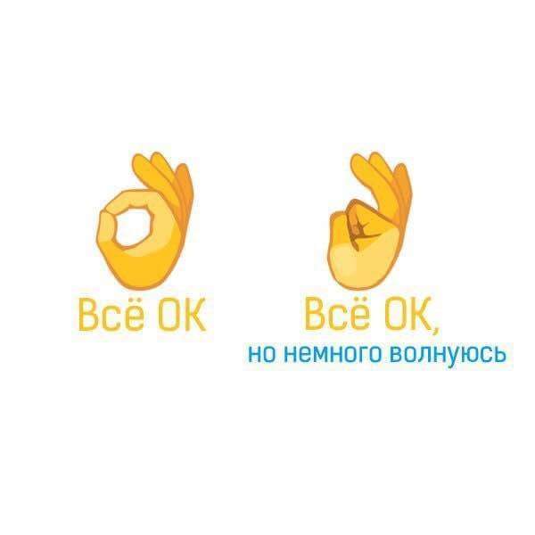 Когда-то повеселило