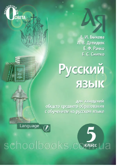 Результаты опроса жителей Донбасса
