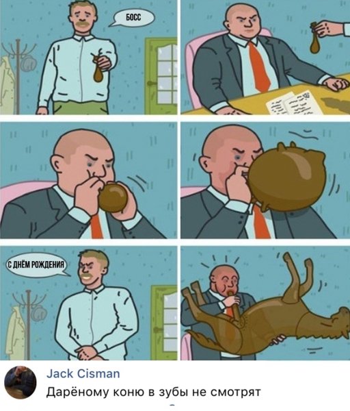 Мужчины умнеют. Женщины негодуют