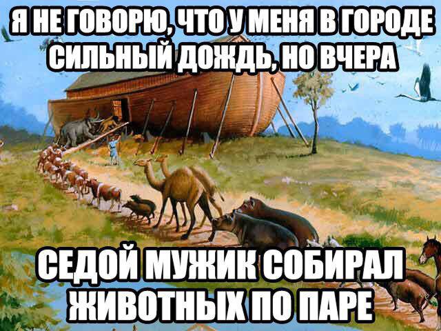 Древние мемы с ВК. Для тех кто забыл #6