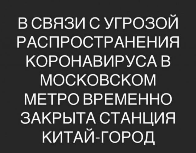 Чуток картинок 15.02.20