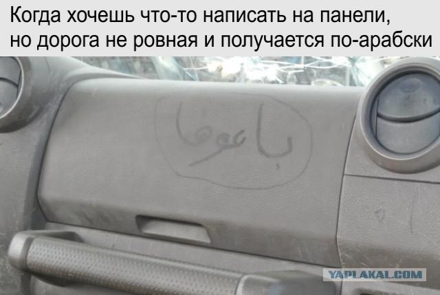 Захваченная сирийская техника. Парк Патриот