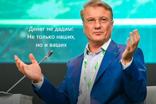 Бредзона 24.04.2020