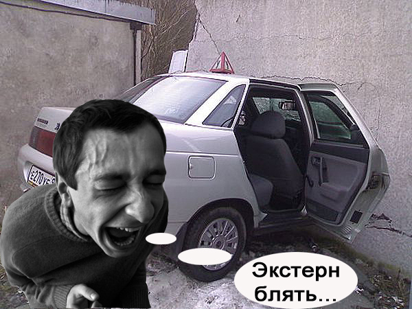 Фотожаба: Ржака