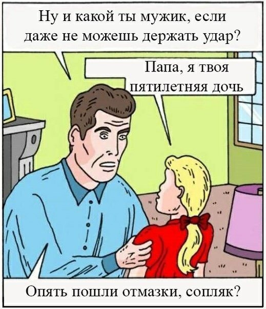 Чёрный пост