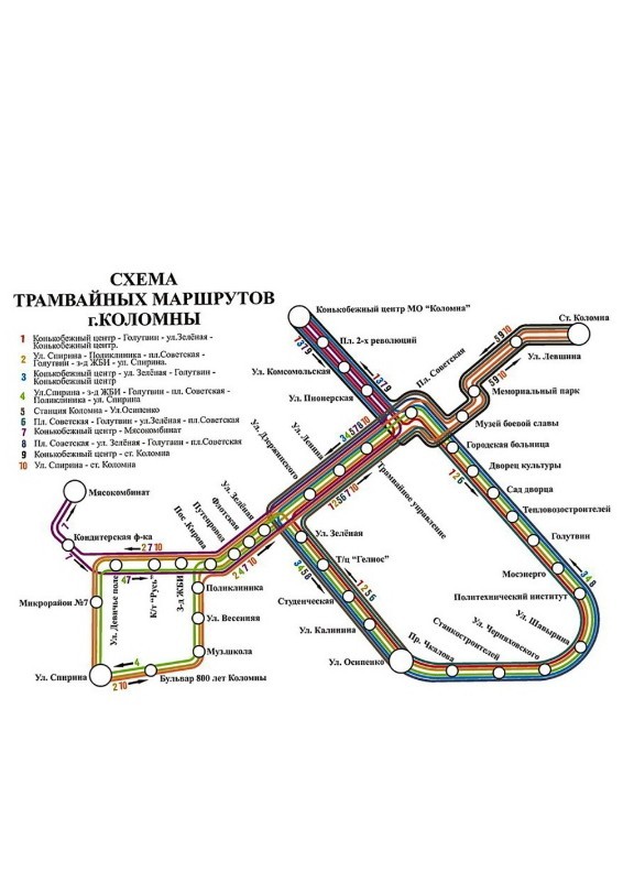 Схема трамвайных маршрутов. Трамвай 38 маршрут москва. Трамвай смоленск схема. Схема трамвайных маршрутов смоленска. История маршрутов трамваев.