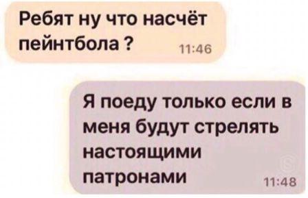 Юмор в картинках 21.08.20