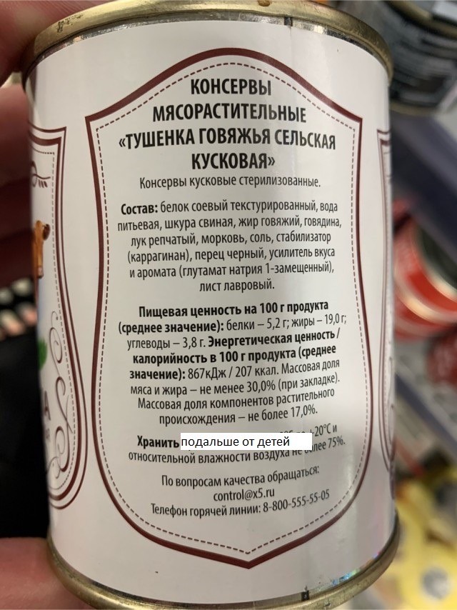 Антикризисное предложение