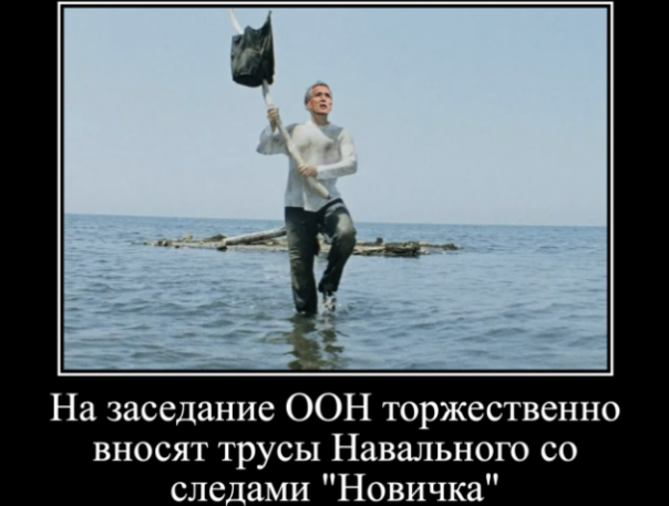 Навальный требует одежду