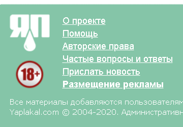 Трусы продолжают петь