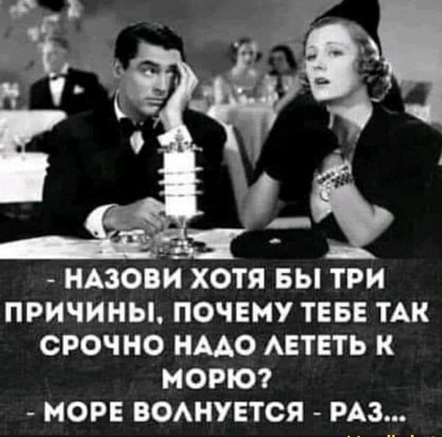 Юмор в картинках 10.11.20
