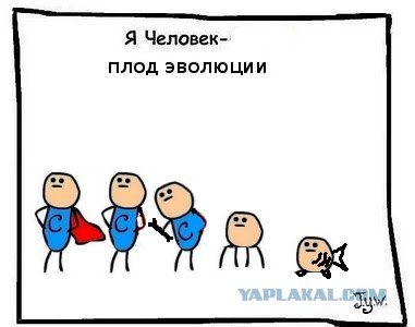 Фотожаба: Самый желанный герой