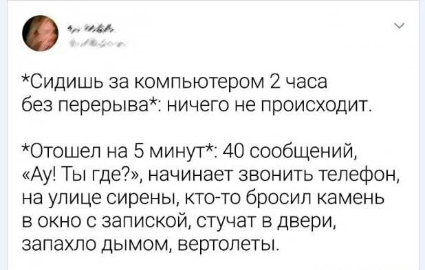 Картинки и мемы для настроения 016