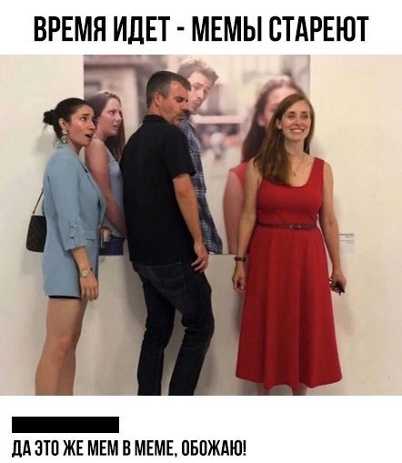 Загадочные обстоятельства