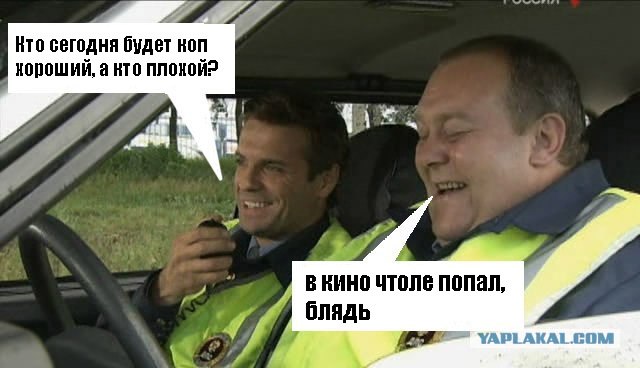 Фотожаба: Про ГАИ