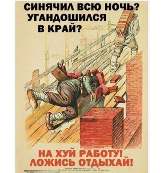 Бредзона 31.01.21