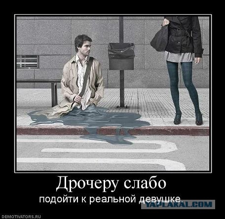 Украинское порно очень задорно (самые известные порноактрисы Украины)