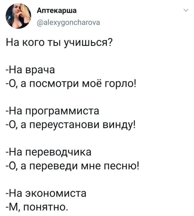 Картинки и мемы для настроения