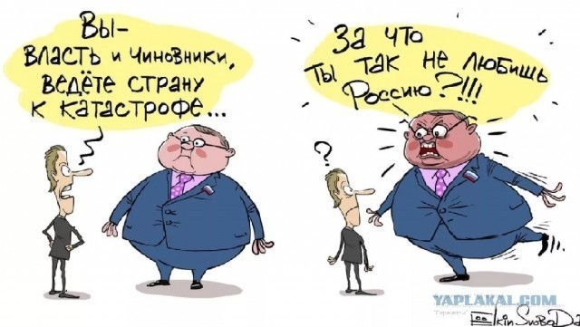 Говоришь правду - террорист. Странно.