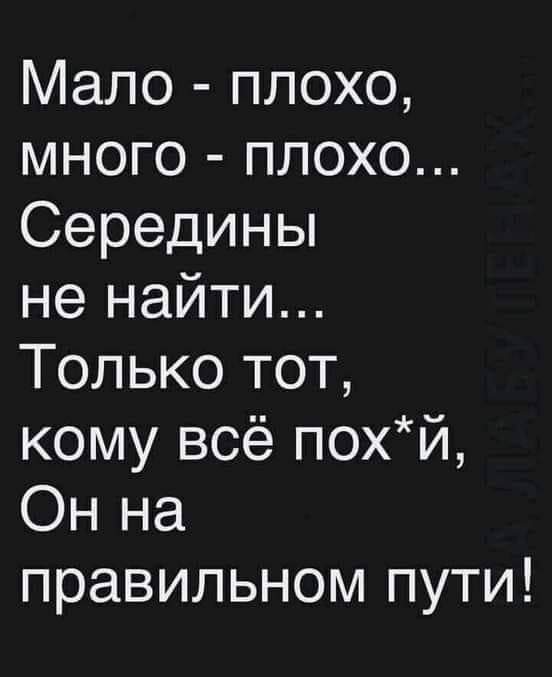 Так себе картинки 11.09.21