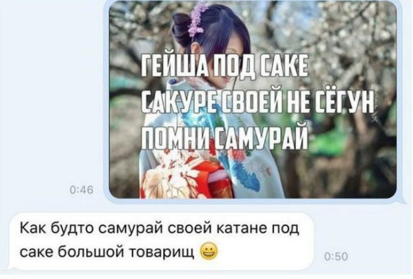 Подеградируем, побаяним...