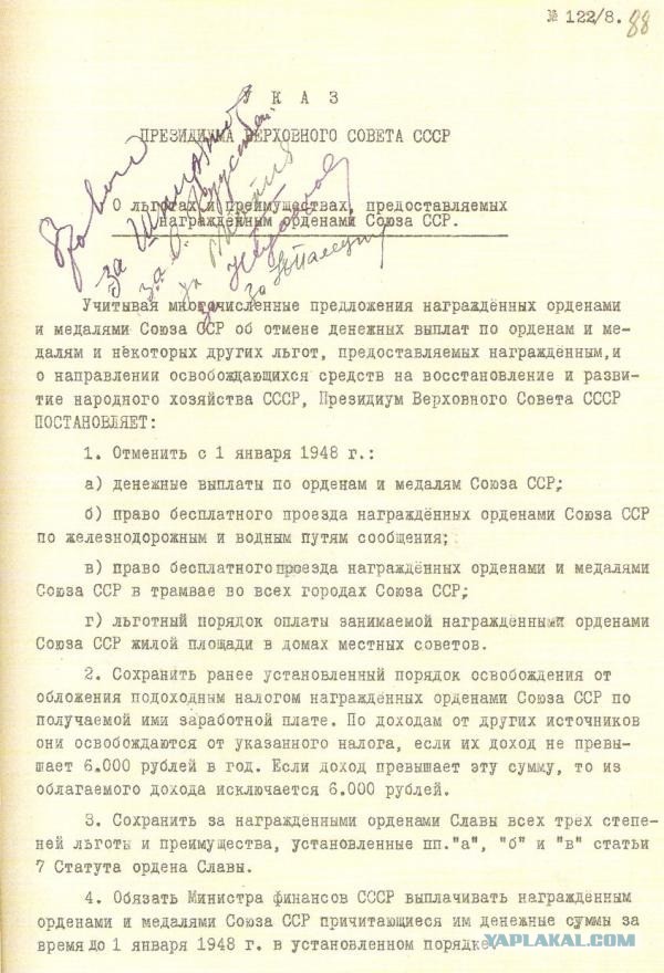 Про ветеранов и "ветеранов".