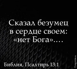 Как правоверный должен приветствовать неверного