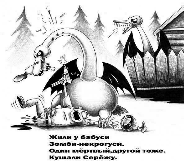 Пятничной деградации пост