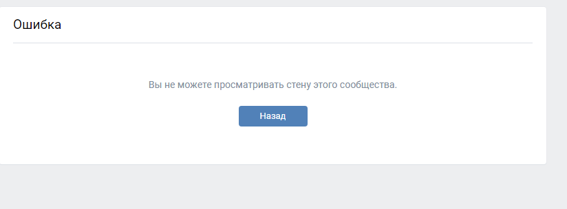 Ошибка к сожалению. Ошибка к сожалению