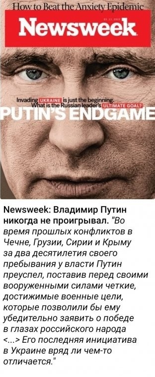 Всех ждет ад, если Запад не примет условий Путина, заявил Вучич