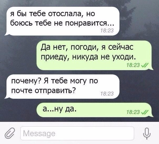 Немного мемчиков. Для взрослых 18+. Часть 5