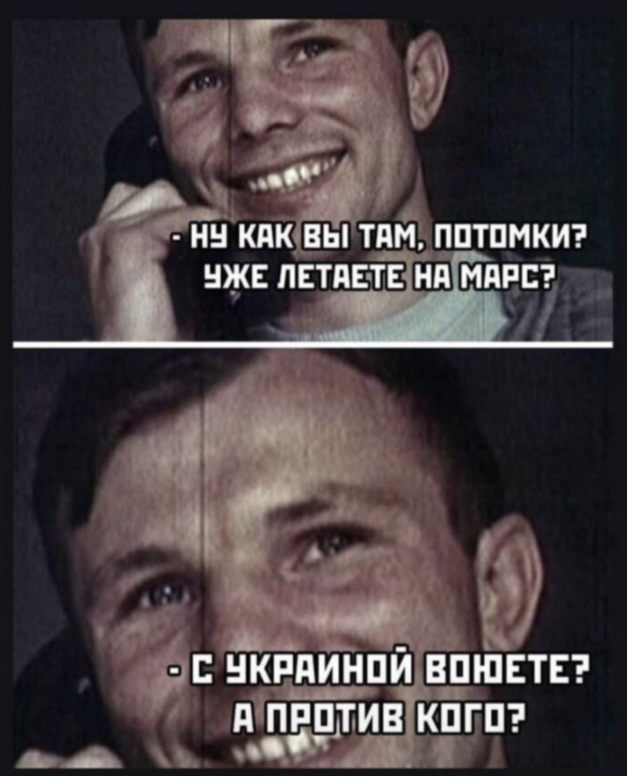 Ответ Гордону про Крым